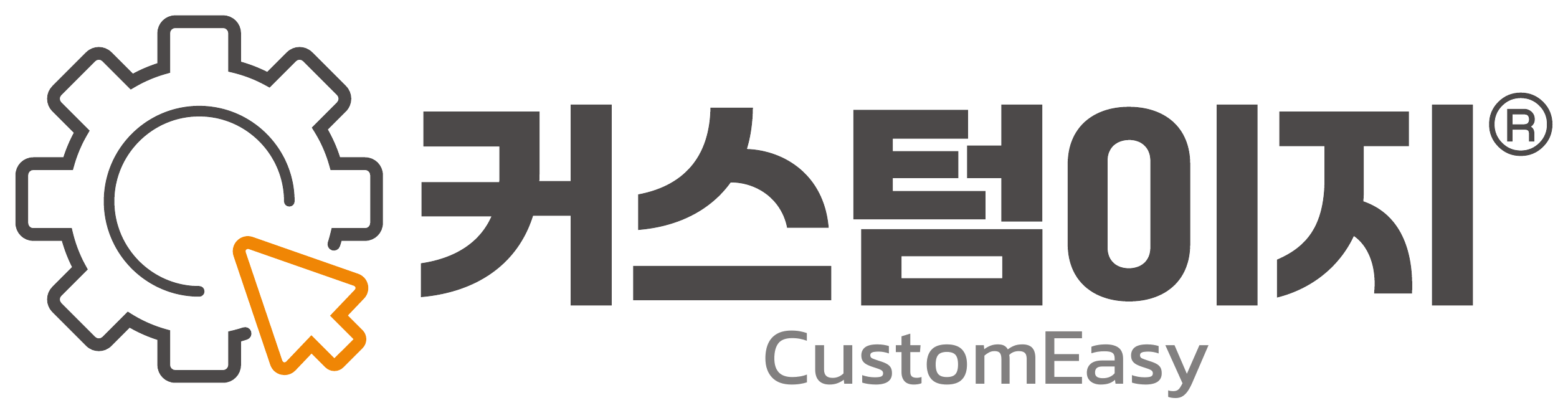 CustomEasy