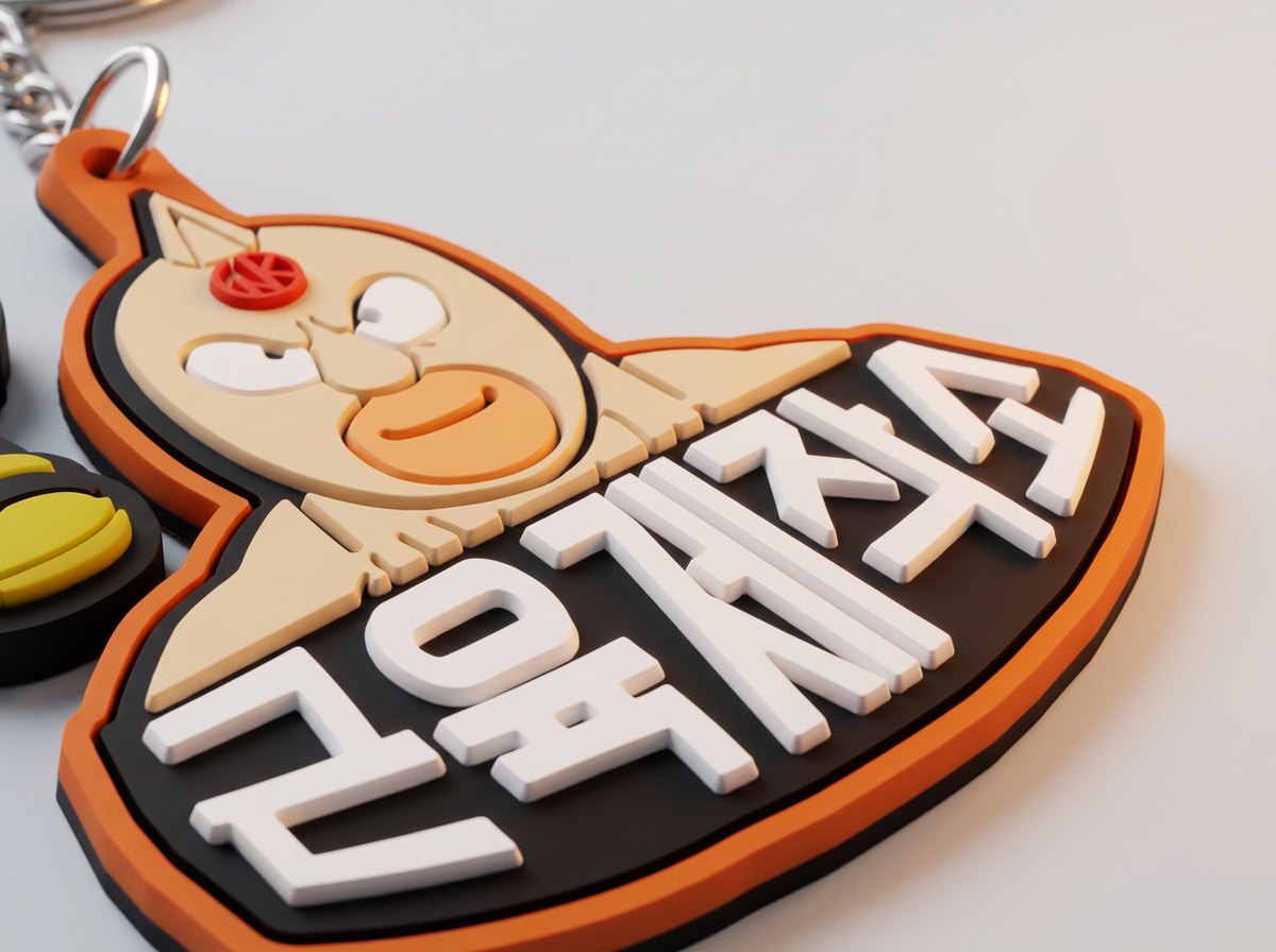프리미엄 PVC 키링